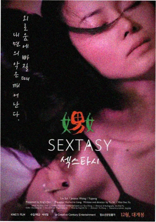 魔法少女艾蕾娜第一季第2集