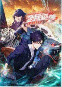 魔法少女艾蕾娜第一季第3集