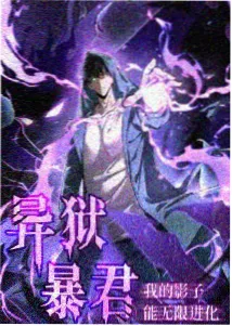 魔法少女艾蕾娜第一季第7集